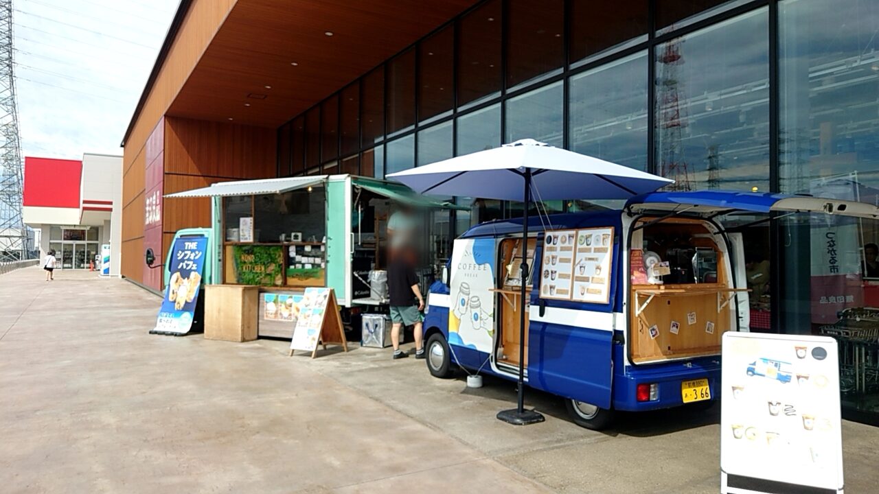 by 粉パンダ : 無印良品 フォルテ太田店 - 三枚橋 その他食べログ