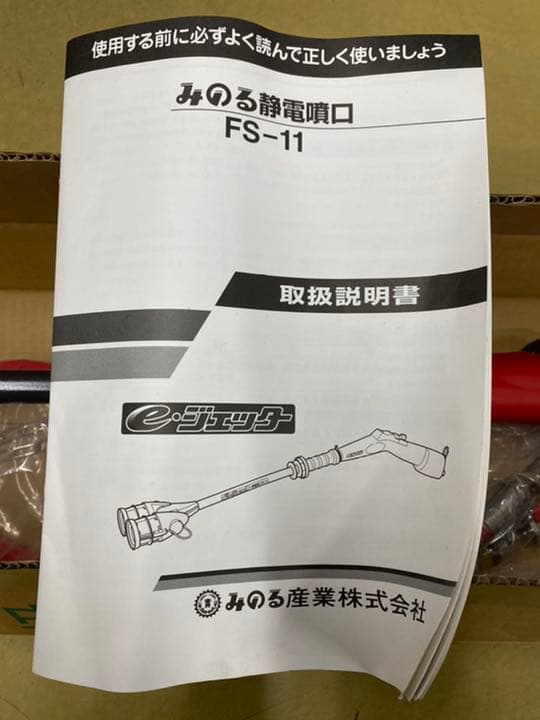 みのる産業 餅つき機 つき姫