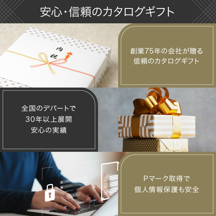 楽天市場 HANDS ハンズ カタログギフト from hand to hand HANDS GIFT CATALOG フロム ハンド トゥ ハンド ハンズギフトカタログ 全3コース 送料無料 カタログ ギフト 内祝い 結婚祝い 入籍祝い 出産祝い 東急ハンズ : ＴＯＯＬ＆ＭＥＡＬ