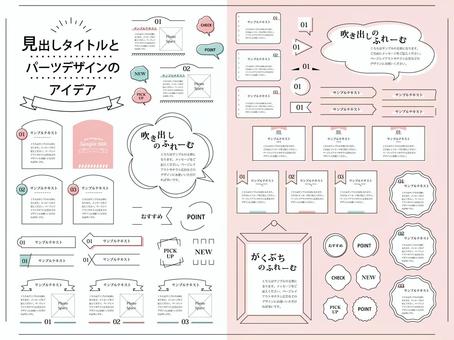 商品キャッチコピー フレーズ の作り方 考え方の手順とオススメの伝わるテクニック！販促の大学で広告・マーケティング・経営を学ぶ