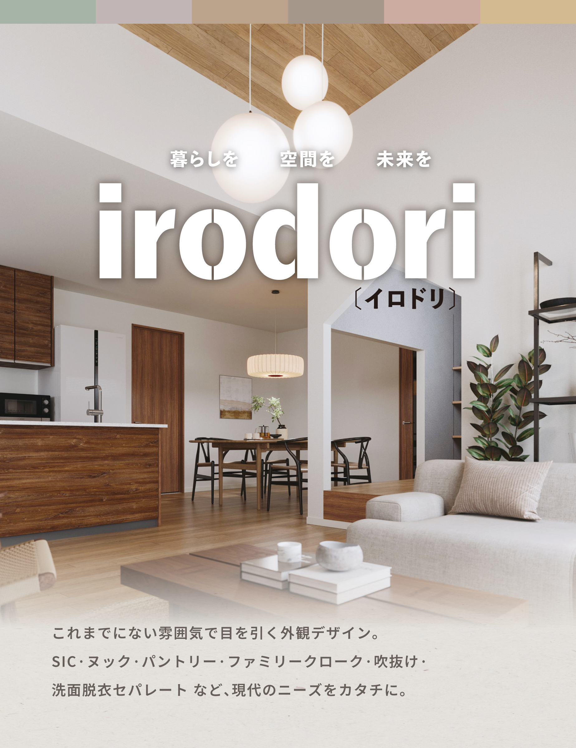 イベントを探す飛騨市公式観光サイト「飛騨の旅」