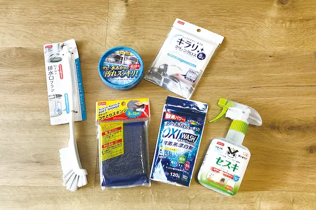 ダイソーで買える。最強の水アカ落としスポンジ。デコポンさんちのふわふわ日記