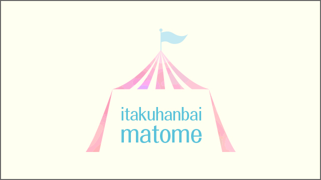 焼き菓子、パン、お野菜委託販売募集♪手づくり雑貨屋ねことひだまり