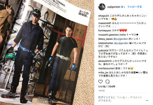 ガテン系の求人などに使えそうな腕組みするカッコイイ男性のポートレートのアップ カメラ目線 Stock PhotoAdobe Stock