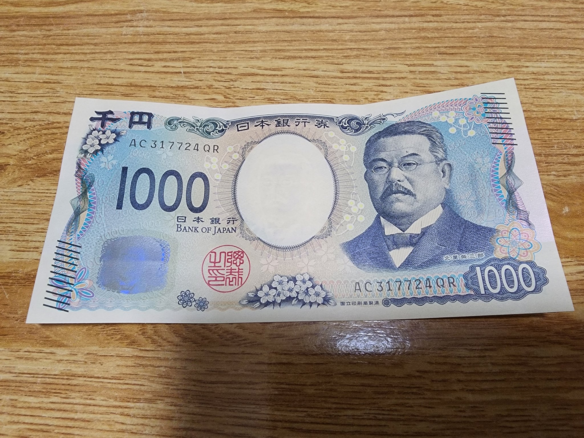 お札を綺麗に三つ折りする簡単な方法✨