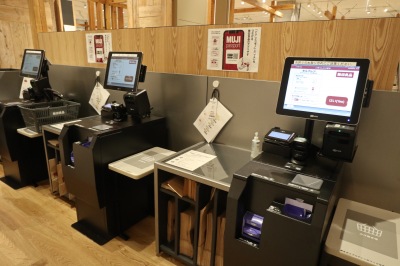 グランツリー武蔵小杉年末年始 営業時間のお知らせ 無印良品