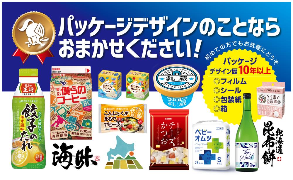 新卒採用：職種紹介：デザイン系 - グラフィックデザイン採用情報任天堂