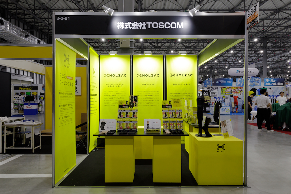 展示会ブースの装飾はどんなデザインがおすすめ？集客を成功させる設営を事例解説株式会社フジヤ