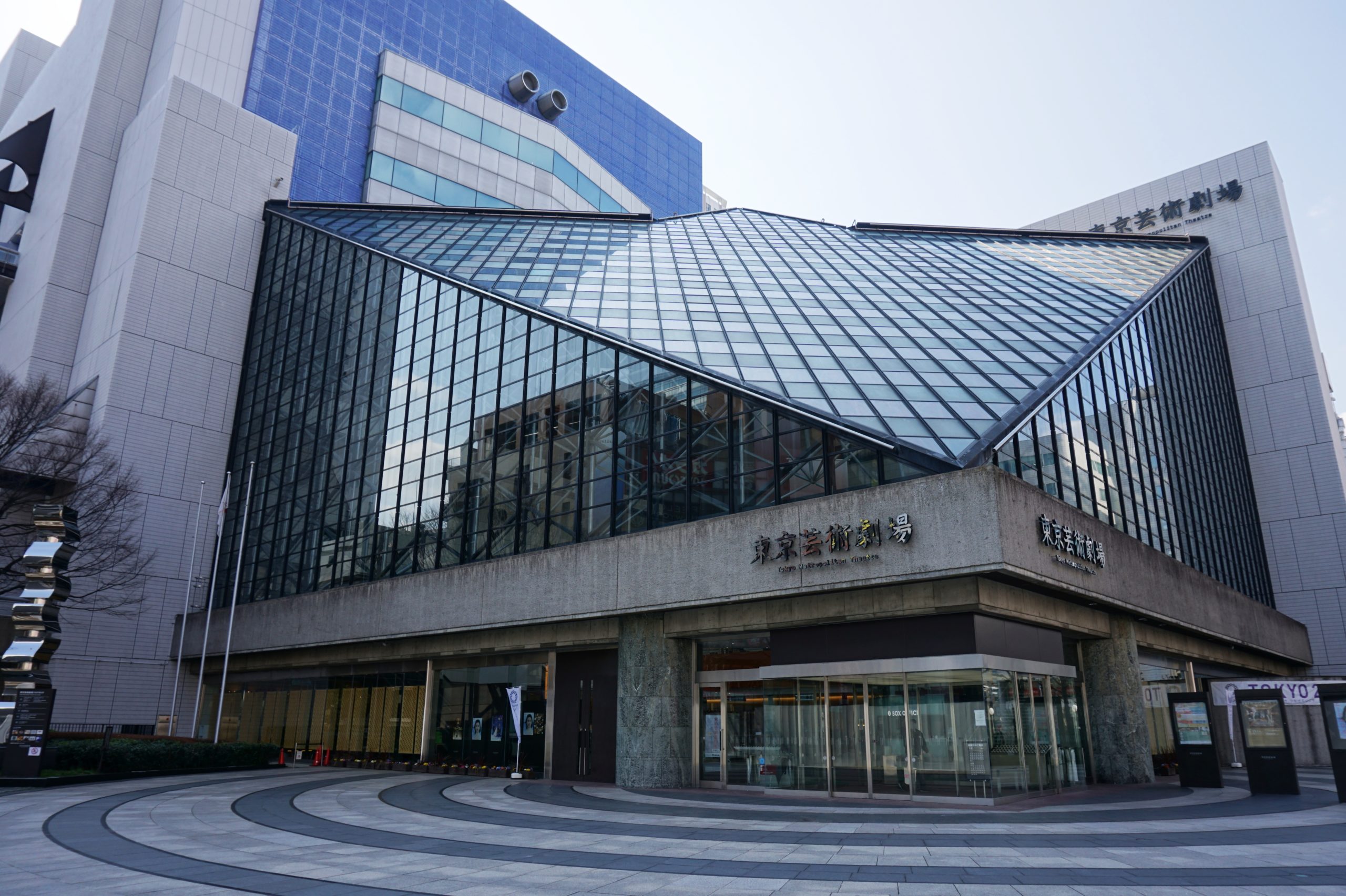 実際に行った東京芸術劇場シアターイースト シアターウエストの行き方、見え方、お勧め座席マイレポシアタ