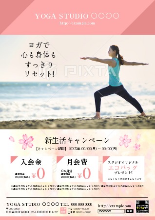 春のキャンペーンのベクターイラスト背景 チラシ ポスター213313965- イメージマート