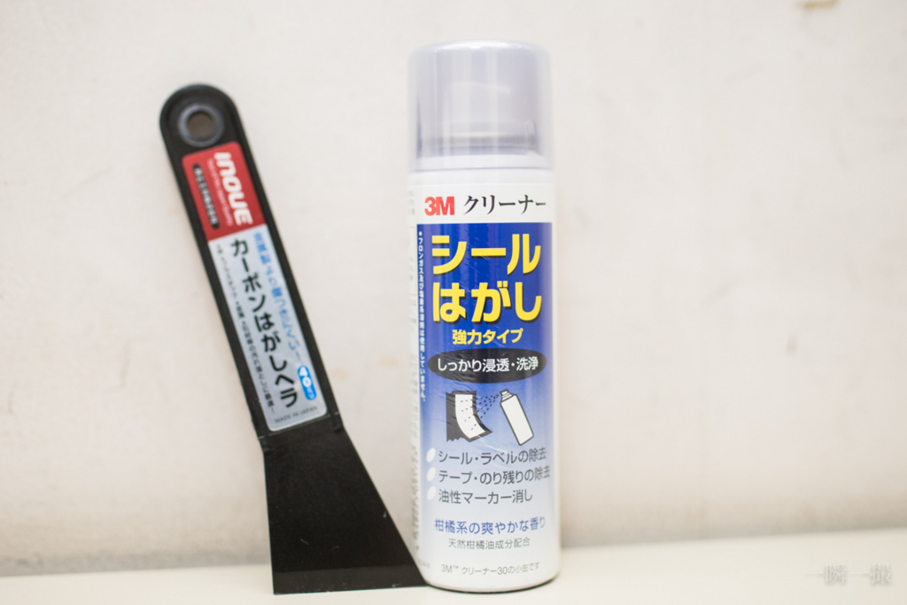 パソコンに貼りまくったステッカーをはがしたら画面がおかしくなった - phaの日記