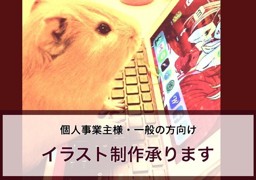 個人経営イラスト無料イラスト・フリー素材なら「イラストAC」