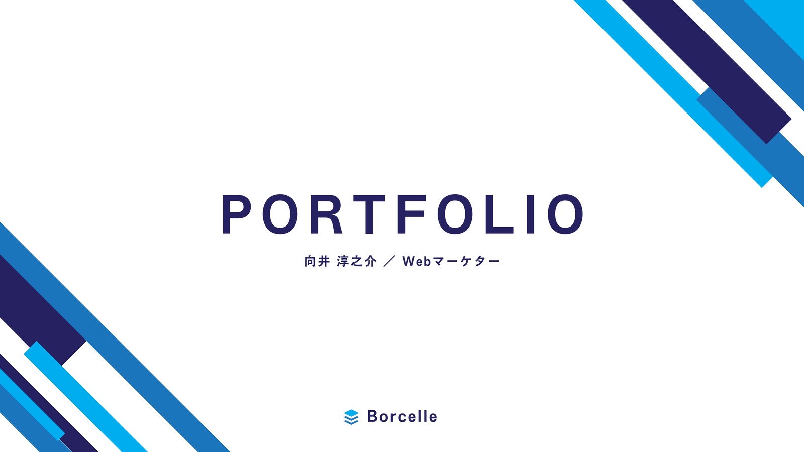 パワーポイントの背景 画像 - Freepikで無料ダウンロード