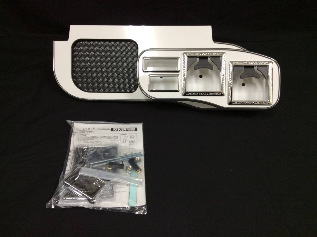 GARSON ギャルソン ・DAD シーマ フロントテーブル Y33系 通販サイトauto-acp2