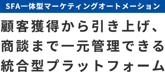 株式会社シャノン – SHIFTガレージ