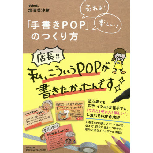 コンビニレジ前のフック展開用ポップです。 ②枚目にざっくりペン紹介あります 🙇‍♀️※あくまで自己流です。手書きポップ 手書きPOP 手描き ポップ 手描きPOP 書くことが好き書く手書き 手書き文字 手書きメニュー 手描き お菓子コンビニポップコンビニpop