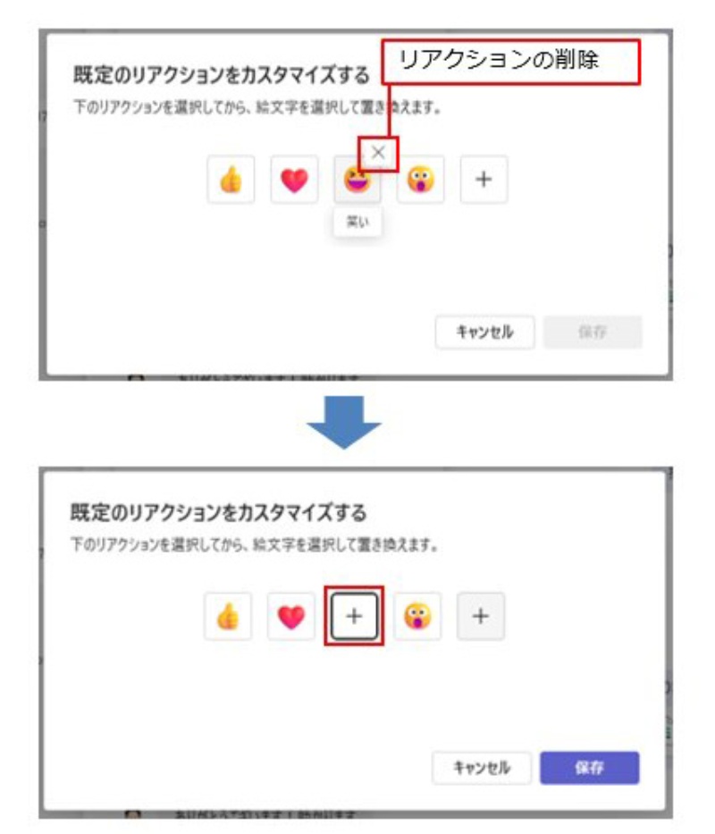 LINEリアクションのやり方・消し方・できない原因を完全解説！通知・種類・恋愛心理も網羅ヒロ見聞録