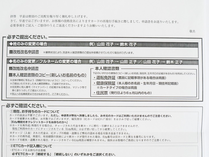 楽天モバイルはクレジットカードなしでも契約できる？端末の申し込みは？cinemacafe.net