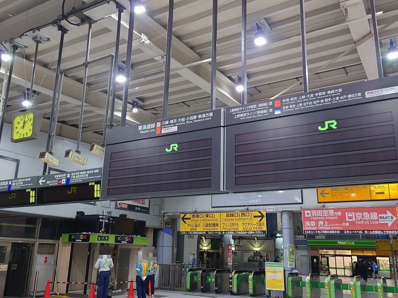 口コミ一覧 : NewDays KIOSK エキュート品川店ニューデイズ キヨスク- 品川 コンビニ・スーパー食べログ