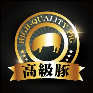 ピンクの豚モチーフロゴ ロゴタンク 企業・店舗ロゴ・シンボルマーク格安作成販売