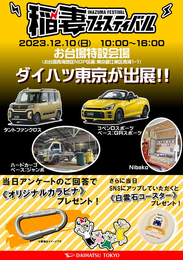 エンブレムの由来2 ドイツ車編WEB MAGAZIN点と線-LE SALON TEN TO SEN