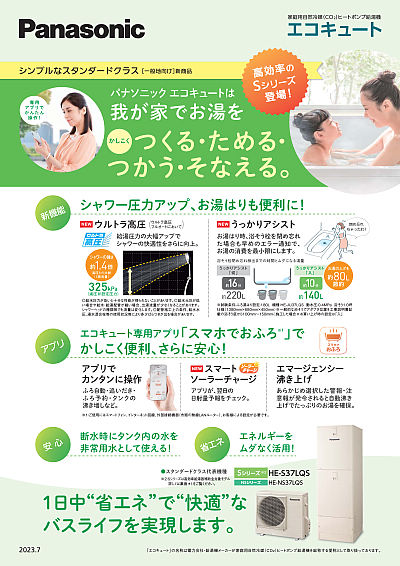 チラシ制作事例 – 一枚で全ての情報を伝える販促チラシデザインASOBOAD