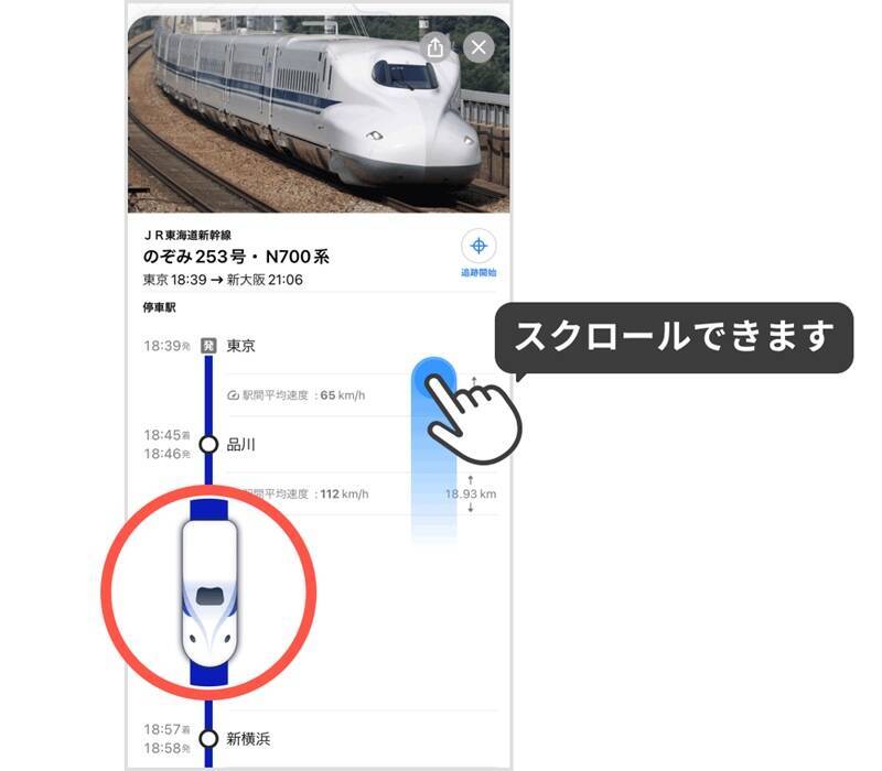 スクロールできない！ひたすらついてくるスマホ広告撃退法！ ブラウザ別解説