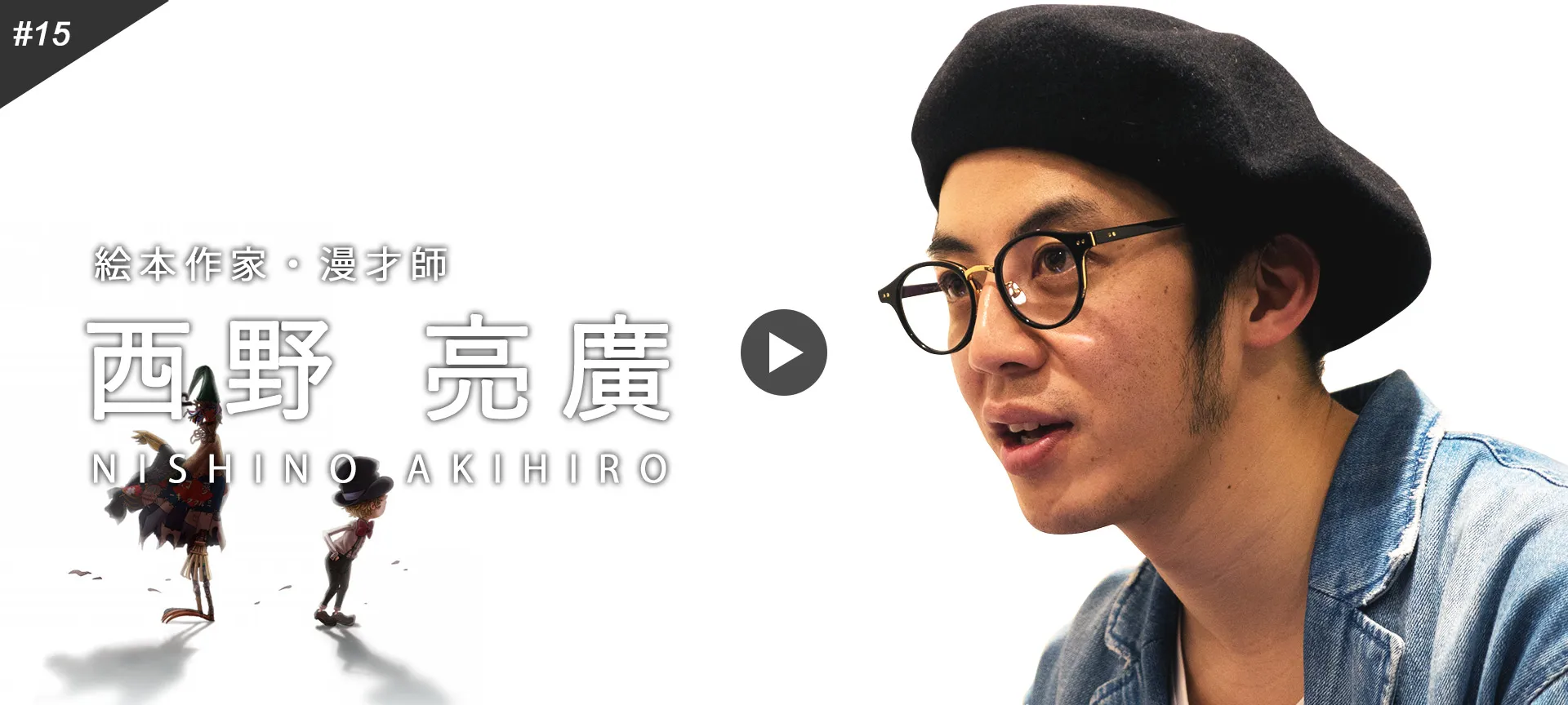 西野亮廣講演会「新世界」