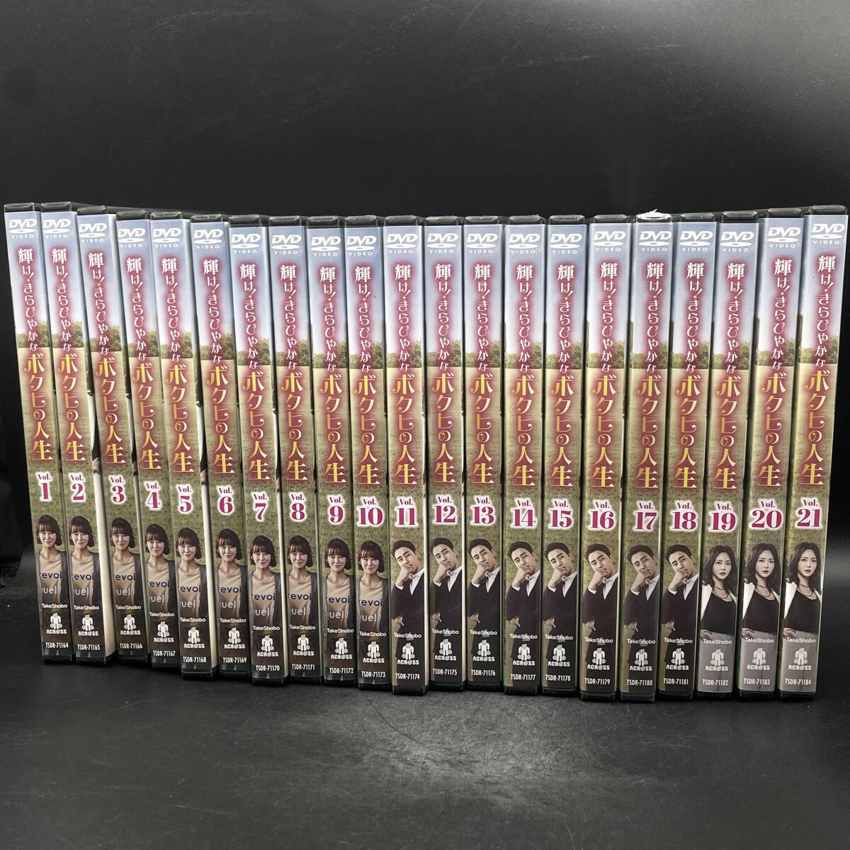 MTG 霊気の薬瓶 英語版DST2枚セットの通販 りるトレ1964712139magi