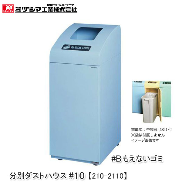 ゴミの分別」の写真素材13,881件の無料イラスト画像Adobe Stock