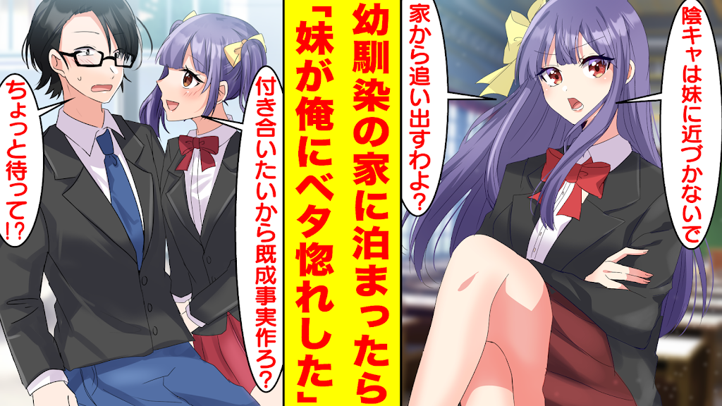 既成事実」の意味は？ 類語と使い方を解説 例文つき 「マイナビウーマン」