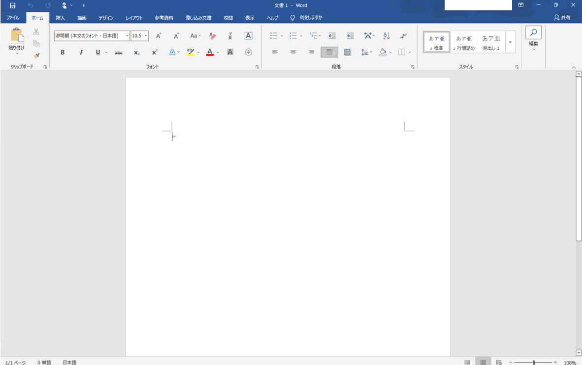 Windows 画面 ウィンドウ 切り替えショートカットキーワクスピ・ブログ