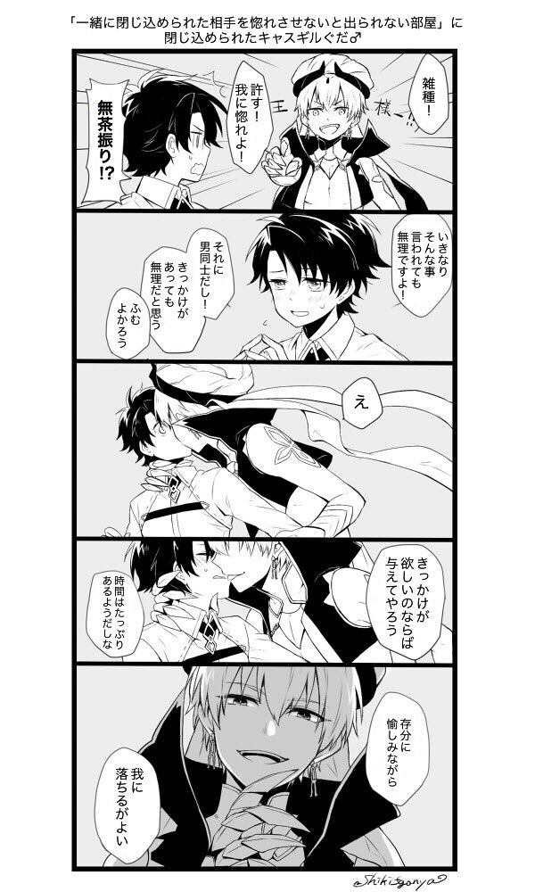 既成事実」とは？言葉の意味・使い方・言い換え表現・反対語をまとめて解説！Domani