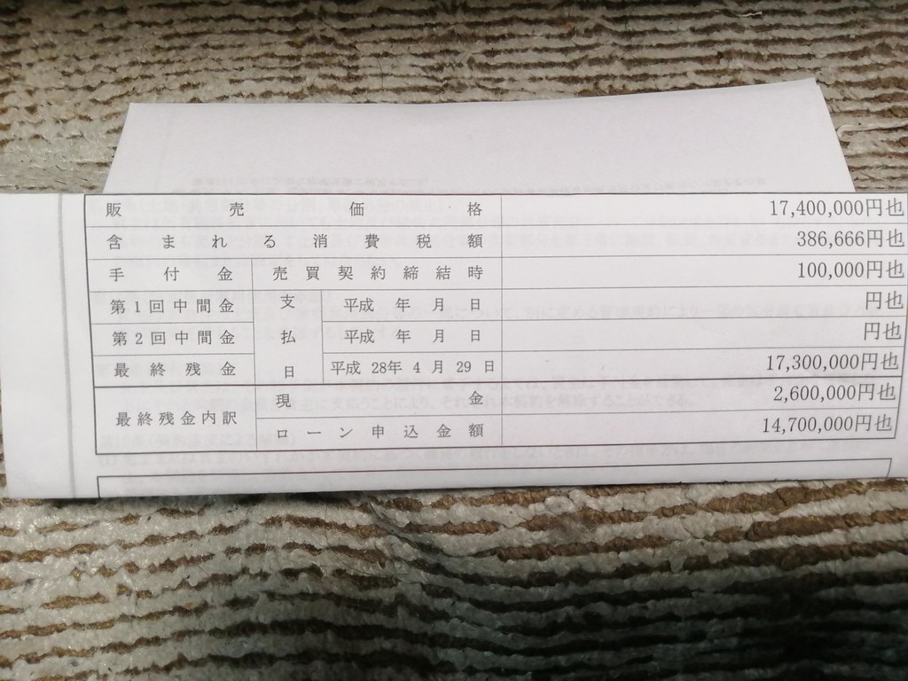 IM-861IM-860モバイルクリエイト MOBILE CREATE無線機・トランシーバー・インカムならエクセリ