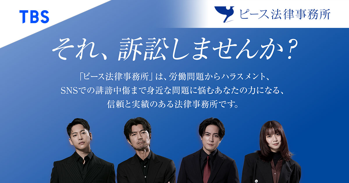 原田 智弁護士 春田法律事務所大宮オフィス- 埼玉県さいたま市 - 弁護士ドットコム