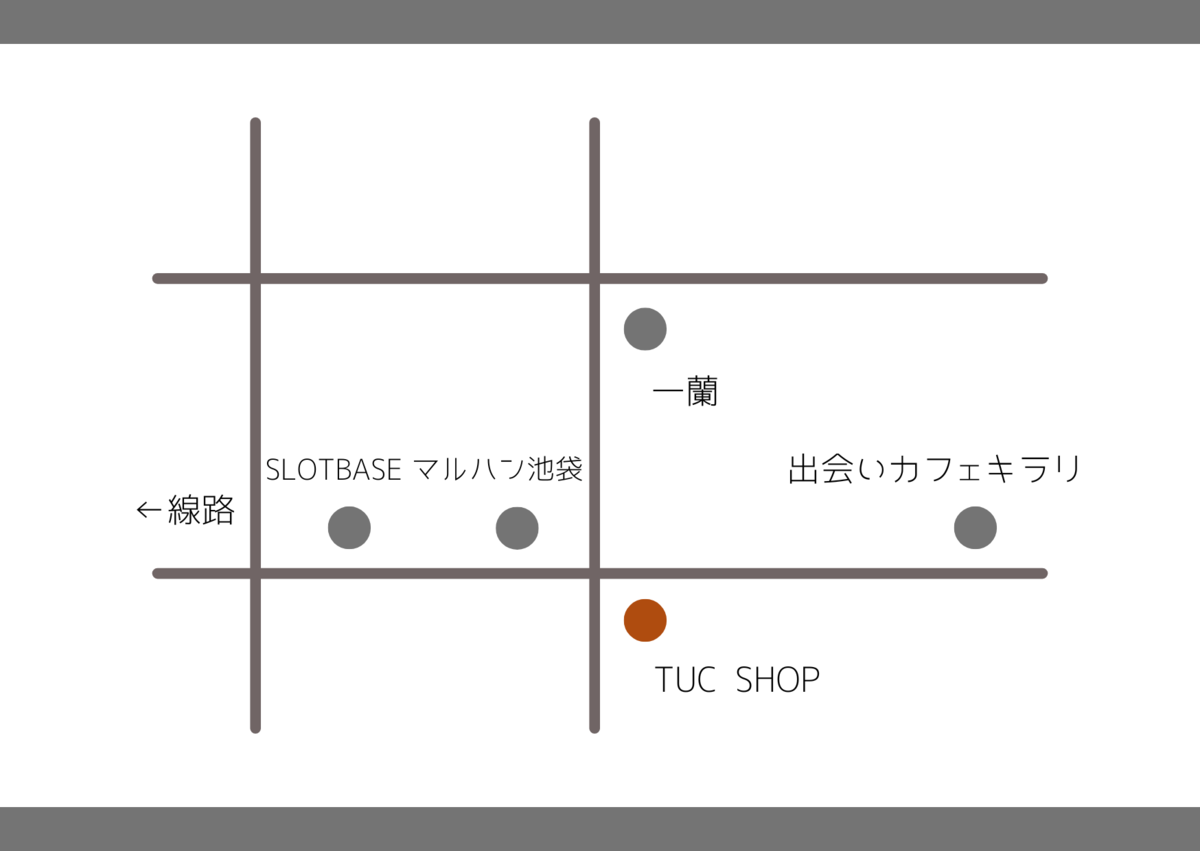 楽園なんば店！夢花のパチプロ奮闘記