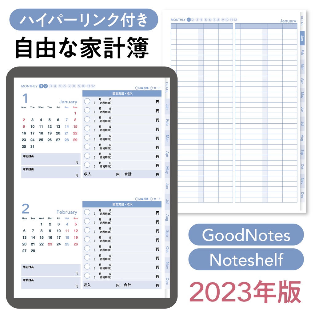 2025 最もシンプルなエクセル家計簿のテンプレート無料ダウンロード登録不要・無料ダウンロード 自分でつくれるエクセル・ライフプラン表