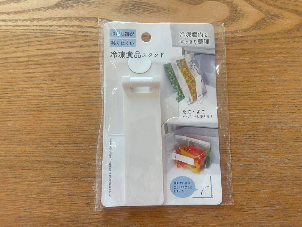 セリア 冷凍庫整理の商品を使ったおしゃれなインテリア実例RoomClip ルームクリップ