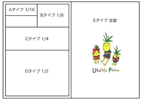 令和8年二十歳を祝う会協賛広告・物品協賛募集 春日部市公式ホームページ
