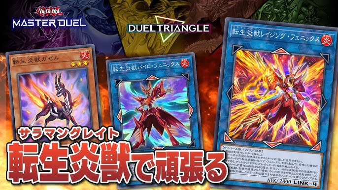 太陽王ソウル・フェニックス DM12 5 55デュエル・マスターズ