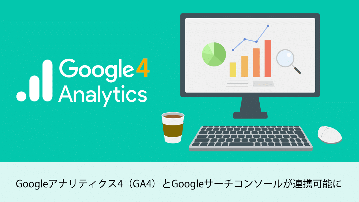 デスクリサーチとは？実際の手順や注意点、調査に便利なサイトを紹介株式会社Sprocket