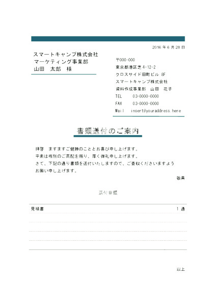 中古車の委任状の書き方と名義変更の必要書類を徹底解説車買取・中古車査定ならナビクル