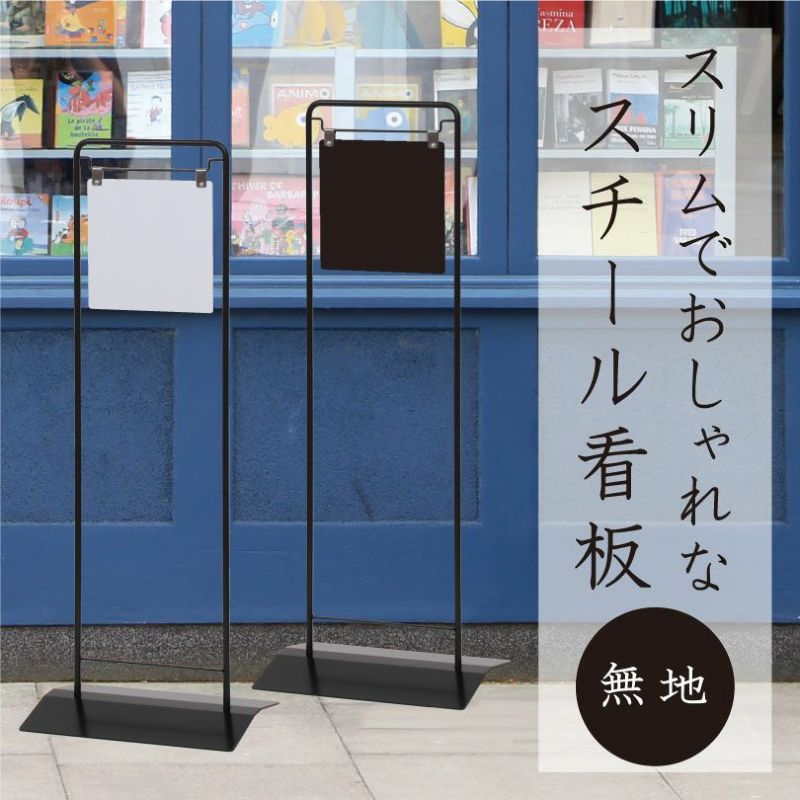 エステサロンの看板ならサインモール