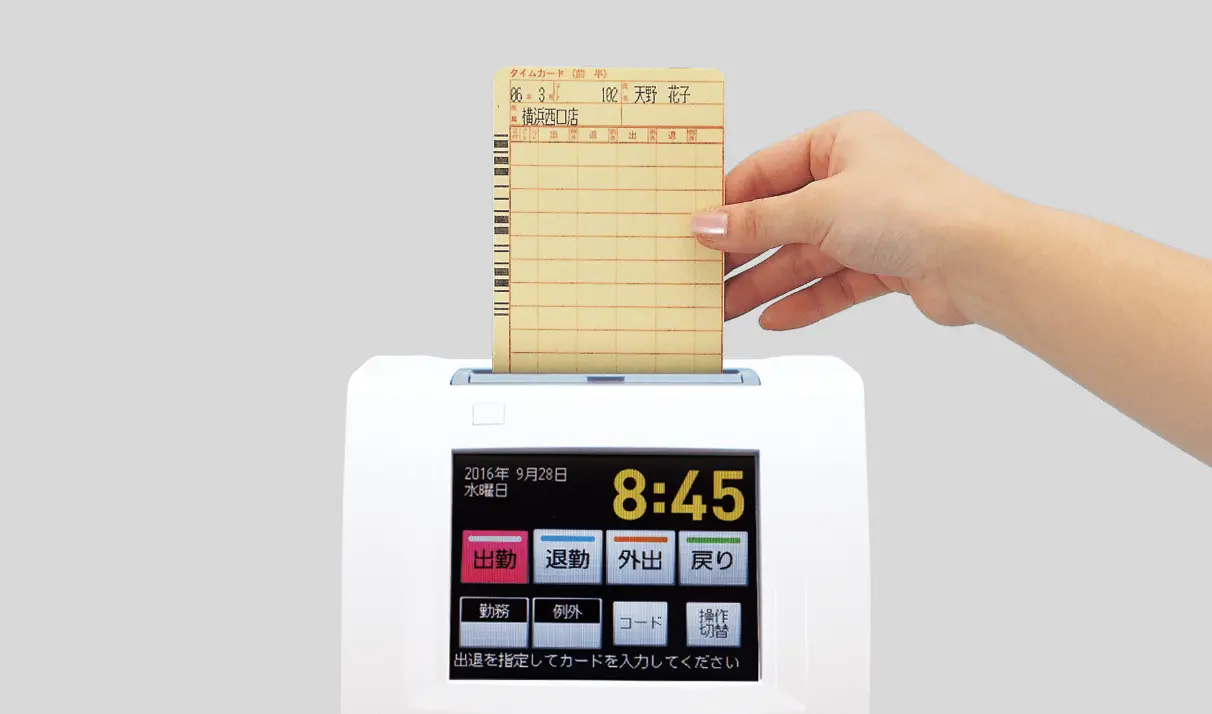 所定の始業時刻前に出勤打刻をした場合、早出出勤として労働時間と認定されるか ひさのわたるの飲食業界の労務相談飲食求人情報 グルメキャリー飲食業界・レストラン業界の就職・転職サイト