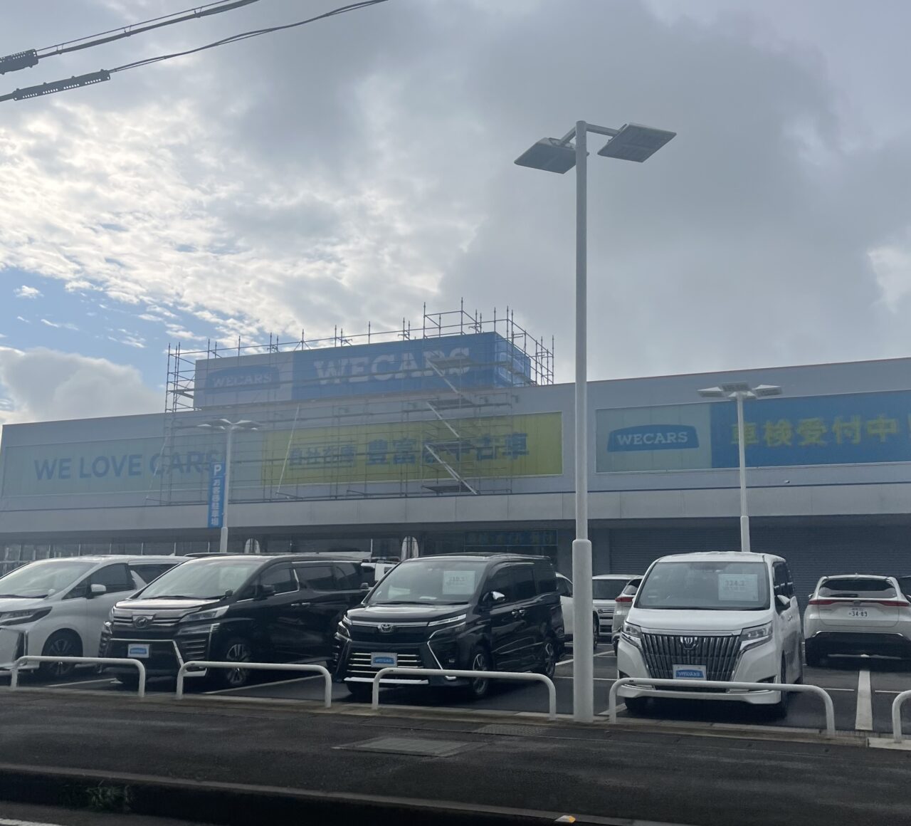 ビッグモーター、本店を六本木から多摩市に移転NEXT MOBILITYネクストモビリティ