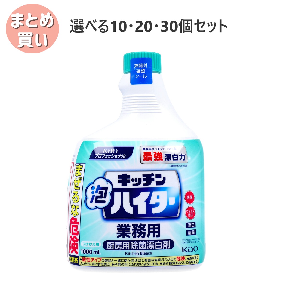 チェックインしたら10倍返しだ！ 「ポイントが貯まるスペシャルウィーク」開催