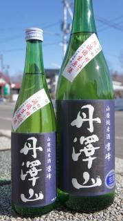 神奈川の日本酒13蔵めぐり小田急百貨店オンラインショッピング