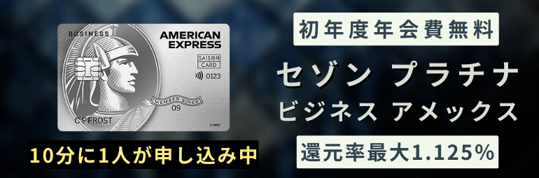 フリーステイギフトはアメックスの無料宿泊特典！おすすめのホテルまとめ - The Goal