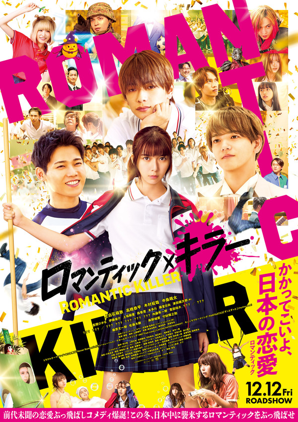 レノンさん射殺犯､10回目の仮釈放申請却下 仮釈放を再び検討するのは2年後ロイター東洋経済オンライン