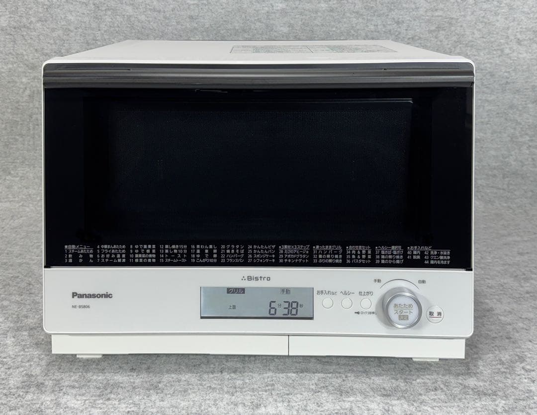 ジャンク パナソニックスチームオーブンレンジ NE-BS806-W 2020年製